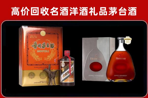 云浮市新兴回收轩尼诗
