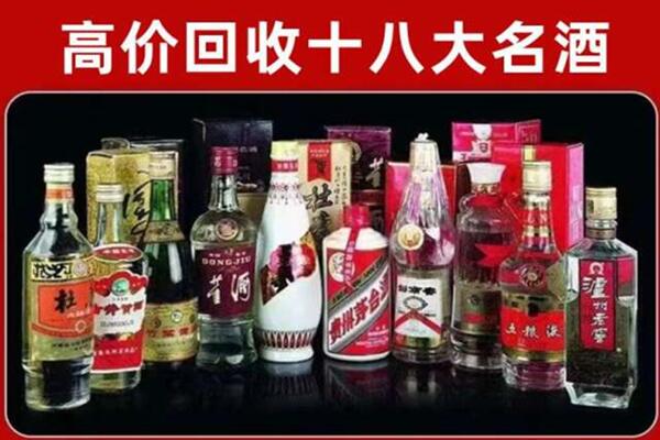 云浮市新兴回收老酒
