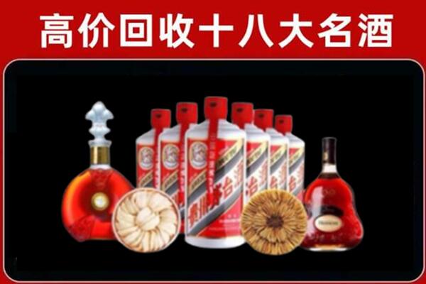 云浮市新兴回收名酒店