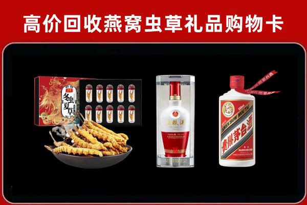 云浮市新兴回收名酒哪家好