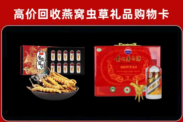 云浮市新兴回收15年茅台酒